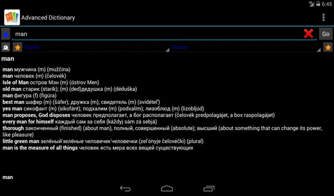 Advanced Dictionary android App screenshot 1